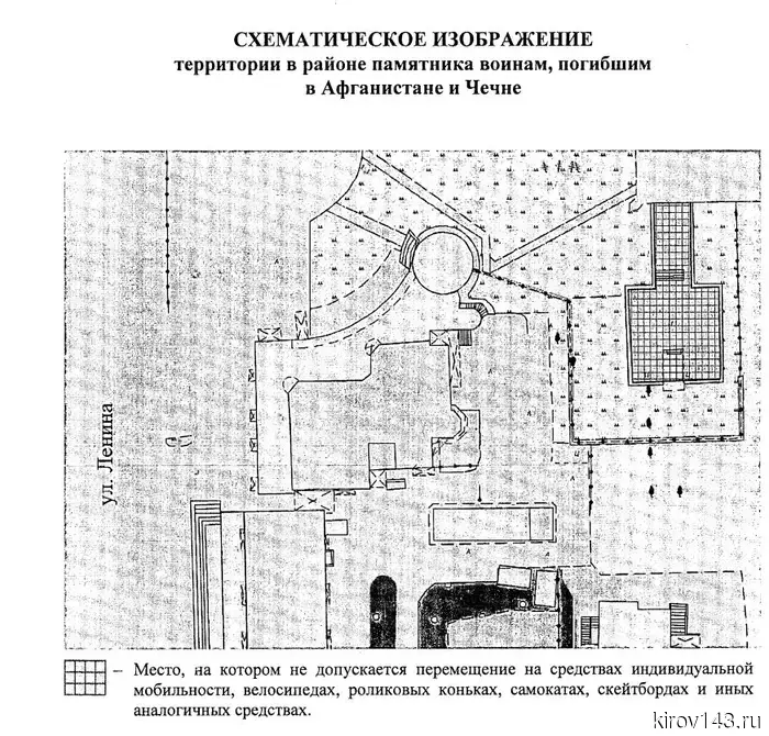 В Кирове запретили катание на СИМ у памятников и мемориалов