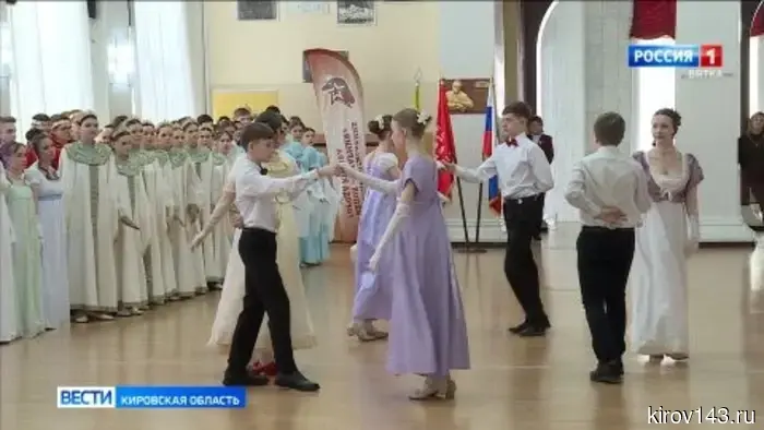 В Кирове стартовал трёхдневный юнармейский бал, посвящённый творчеству Александра Пушкина