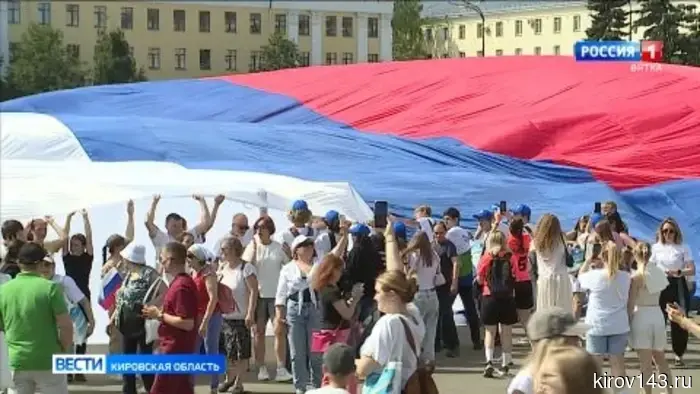 Свыше трёх тысяч жителей и гостей Кирова приняли участие в массовой зарядке на Театральной площади.