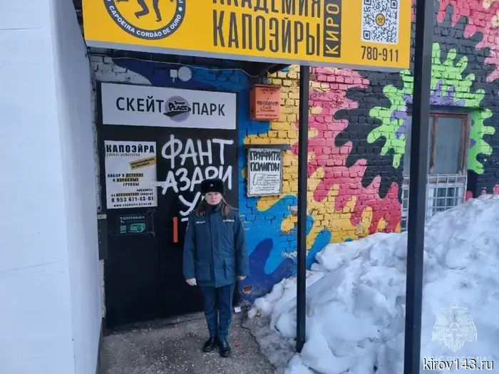 The "Fantazarium" has been temporarily closed in Kirov.