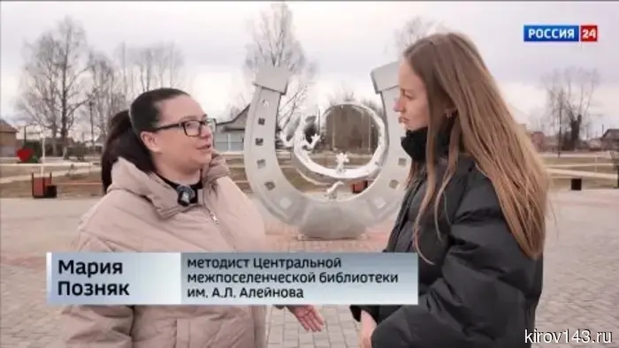 В Омутнинске появится «Путь Саламандры»