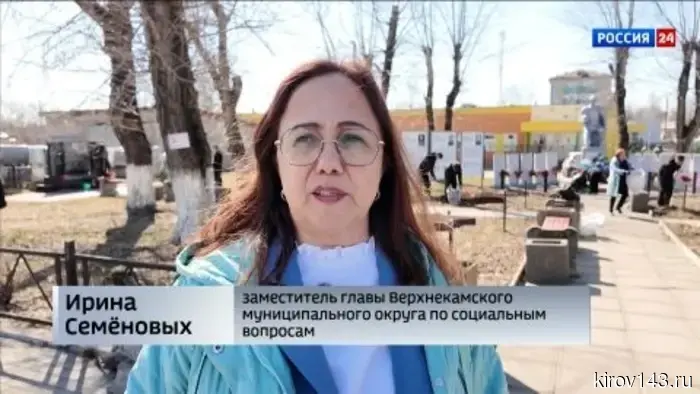 По всей Кировской области готовятся к празднованию 9 Мая: репортаж из Кирса