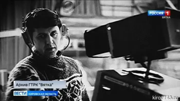 В Кировской области отметили День памяти погибших в радиационных авариях и катастрофах