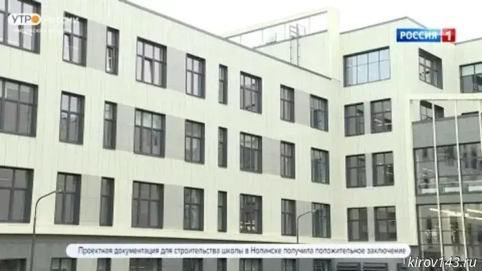 В администрации Кировской области состоялось еженедельное заседание.