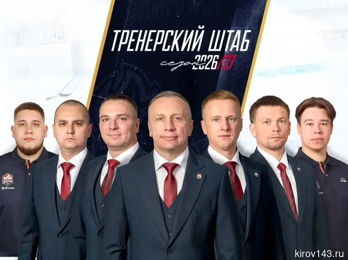 The coaching staff of "Olimpia" remains the same.