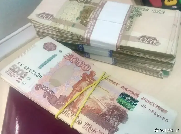 В Кировской области 18% населения наложили на себя запрет на получение кредитов.