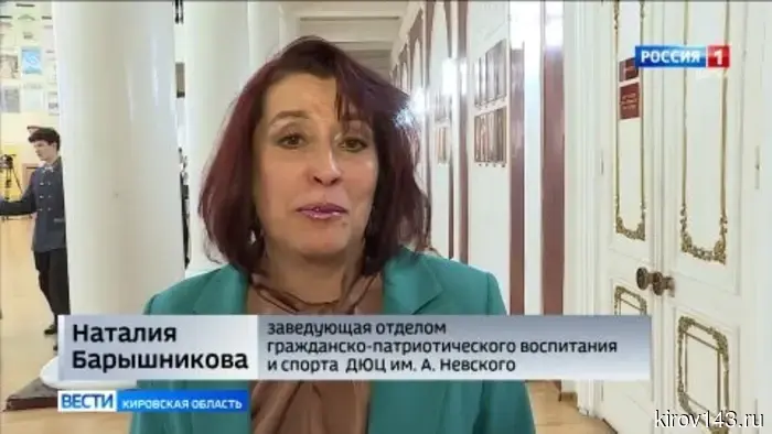 В Кирове стартовал трёхдневный юнармейский бал, посвящённый творчеству Александра Пушкина