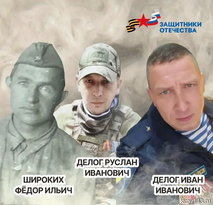 «Наследники Победителей» повествуют о ветеранах Второй мировой войны и их потомках, которые являются участниками специальной военной операции.