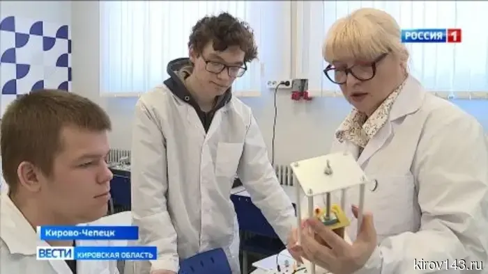 В Кирово-Чепецке студентов обучают для кластера химической отрасли