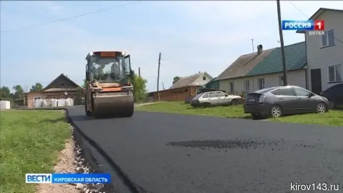 В программе «Дорожный миллиард» для ремонта дорог Кировской области появились важные новшества