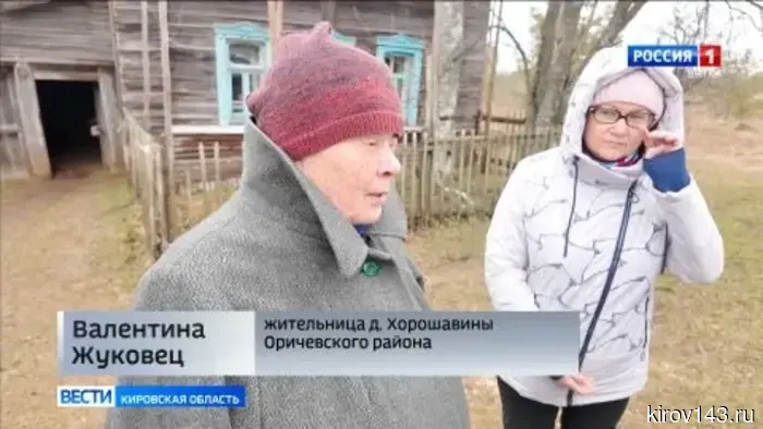 Путь к деревне Хорошавины в Оричевском районе приведут в порядок.