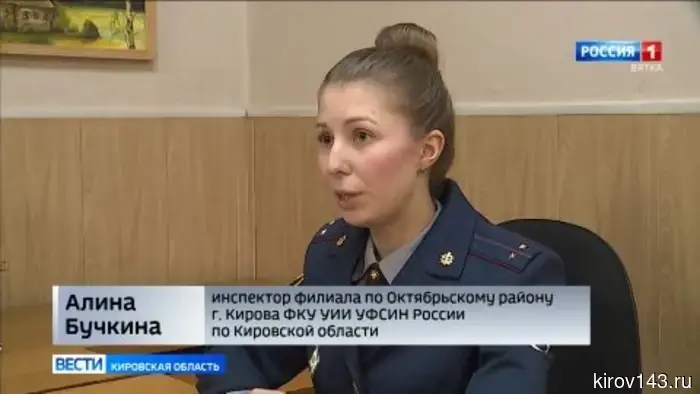 Житель Кирова получил наказание за публичное оправдание терроризма.