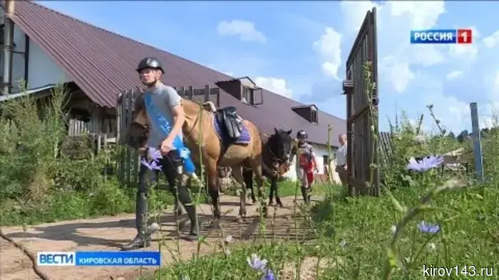 Спортсмены из Кирова вернулись с призами с соревнований по конному спорту.