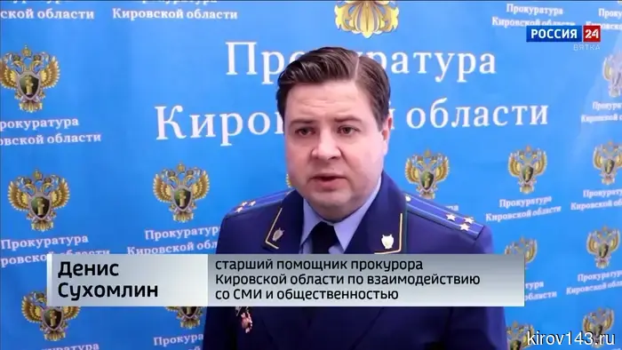 Жителя Омутнинского района привлекут к суду за несанкционированную вырубку леса.