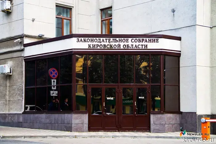 In Kirov Oblast, it was proposed to ban making noise during the day.