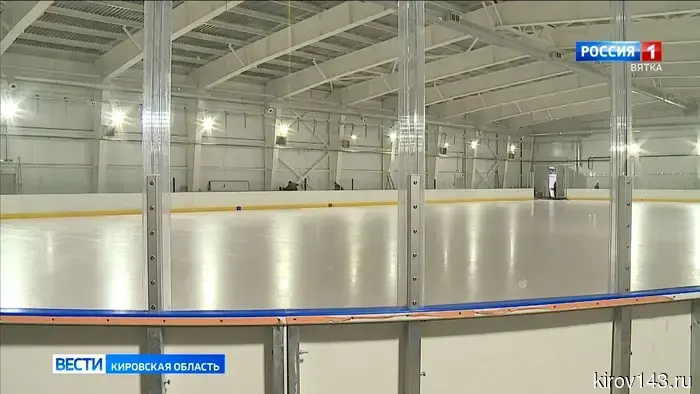 Строительство крытого катка в Радужном близится к завершению.