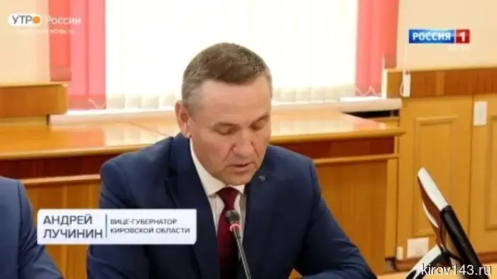 В правительстве Кировской области состоялось очередное еженедельное оперативное собрание.