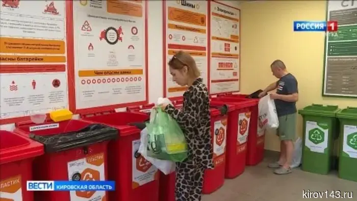 В Кирове осуществляется всероссийская акция по сбору макулатуры под названием «Бумбатл».