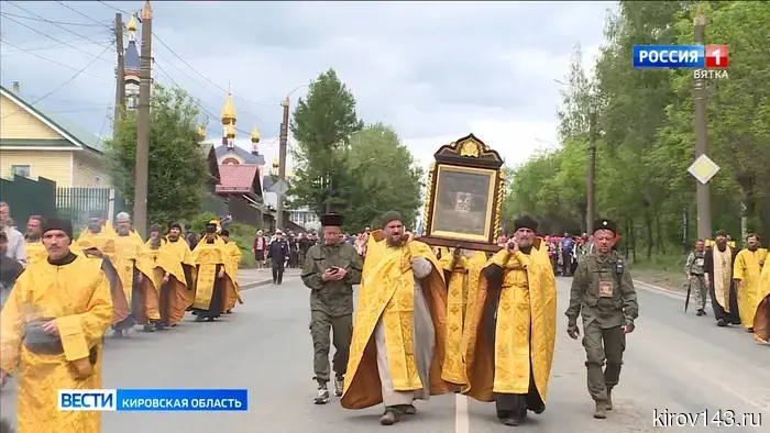 В мессенджере МАХ открыт канал, посвященный Всероссийскому Великорецкому крестному ходу.