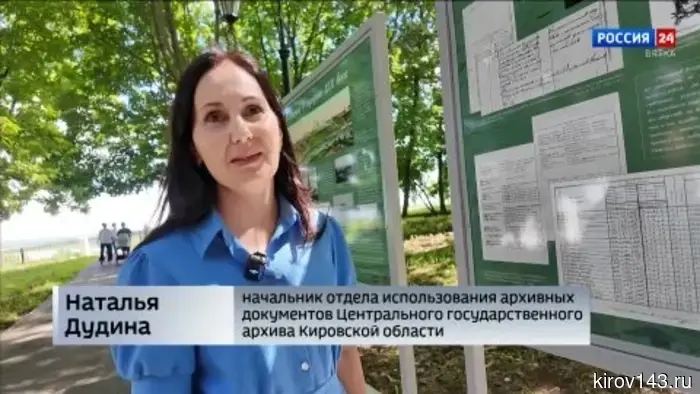 В Александровском саду работает выставка к 200-летию Салтыкова-Щедрина