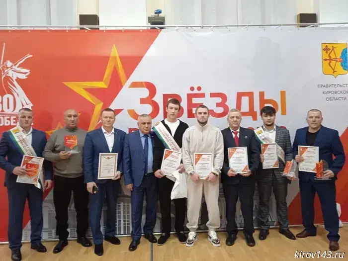 Oleg Valenchuk congratulated the "Vyatka Sports Stars"