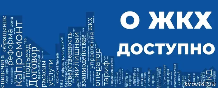 Обрабатывающий сектор производства Кировской области показал рост в 11%