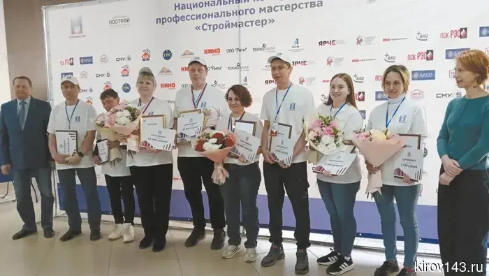 В Кирове определили лучших сварщика, каменщика и штукатура.