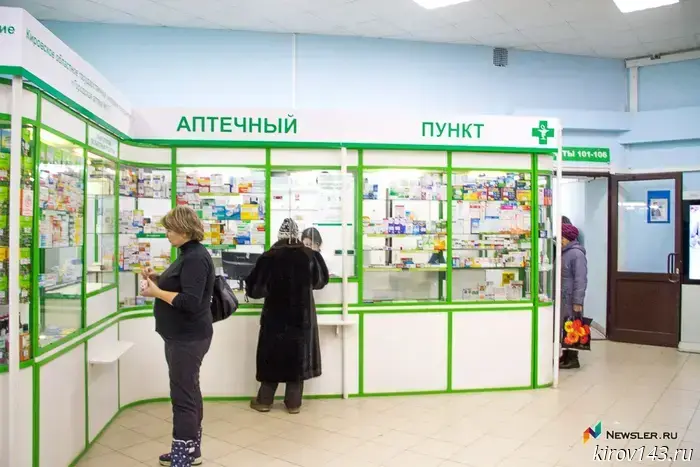 Pharmacies are multiplying and kiosks are disappearing in the Kirov region.