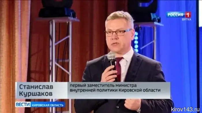 В Доме дружбы народов в Кирове начался форум «На равных».