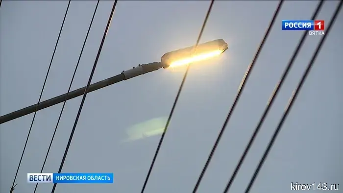 В 38 деревнях и селах Кировской области смонтировали освещение