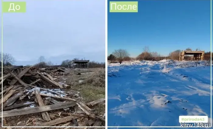 В Белой Холунице ликвидировали свалку строительных отходов от сноса ветстанции.