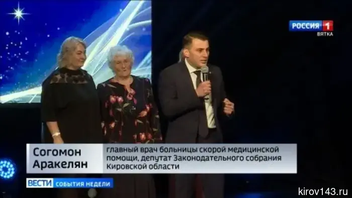 Губернатор Александр Соколов подвел итоги недели
