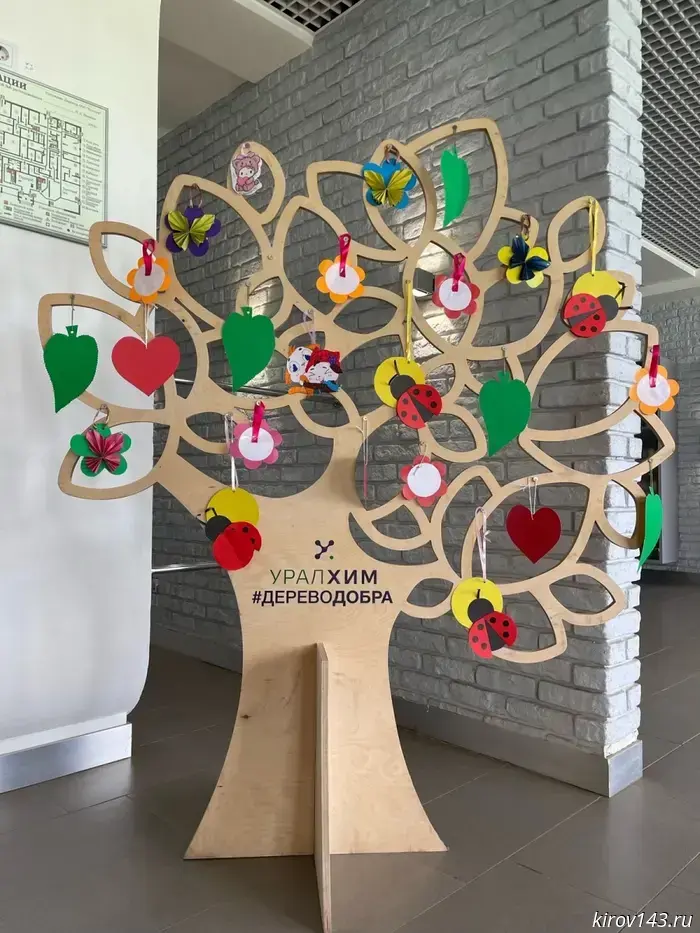 Uralchem held the "Tree of Goodness" campaign