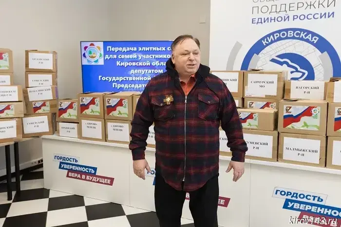 Олег Валенчук: Поддержка семей защитников Отечества — наша святая обязанность