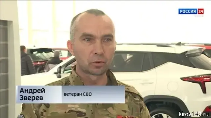 В Кировской области Фонд «Защитники Отечества» передал первый автомобиль с ручным управлением ветерану специальной военной операции.