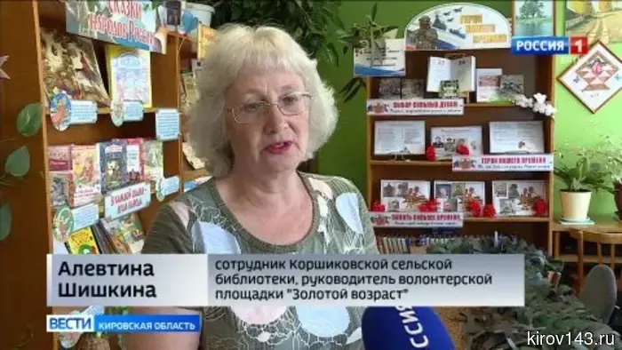 В селе Коршик Оричевского района волонтеры плетут маскировочные сети и собирают гуманитарную помощь.