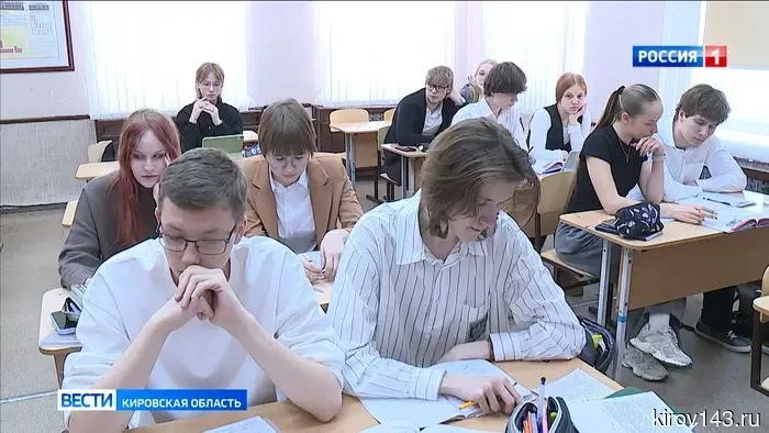 Кировские школьники стали победителями и призерами по русскому языку и физике