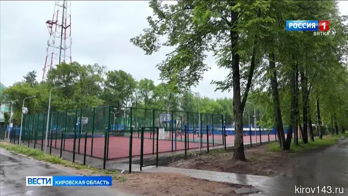 В Кирове официально открыли спортивную площадку в Гагаринском парке