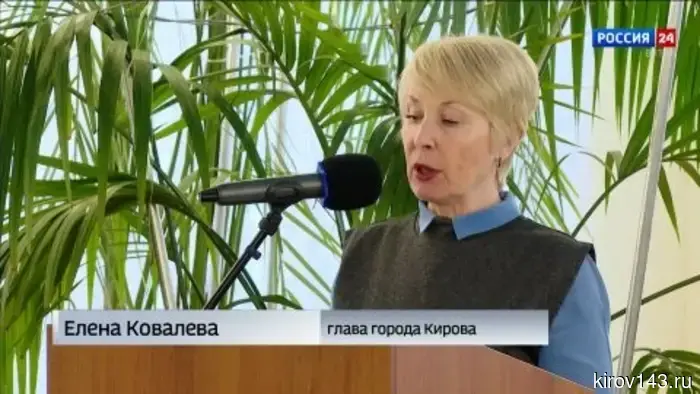 В Кирове состоялся форум Совета женщин Кирова «Город в женских лицах»