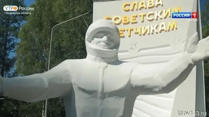 В Белой Холунице по нацпроекту благоустроили сквер имени летчика-испытателя Николая Сомова