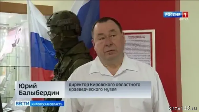 Выставку о флагах и знаменах презентовали в Музее воинской славы