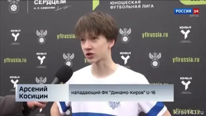 Воспитанники спортивной школы «Динамо» сыграли свои первые домашние матчи в ЮФЛ.