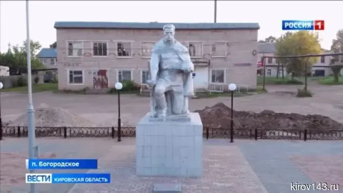 В Богородском завершилось благоустройство территории у памятника воинам-освободителям.