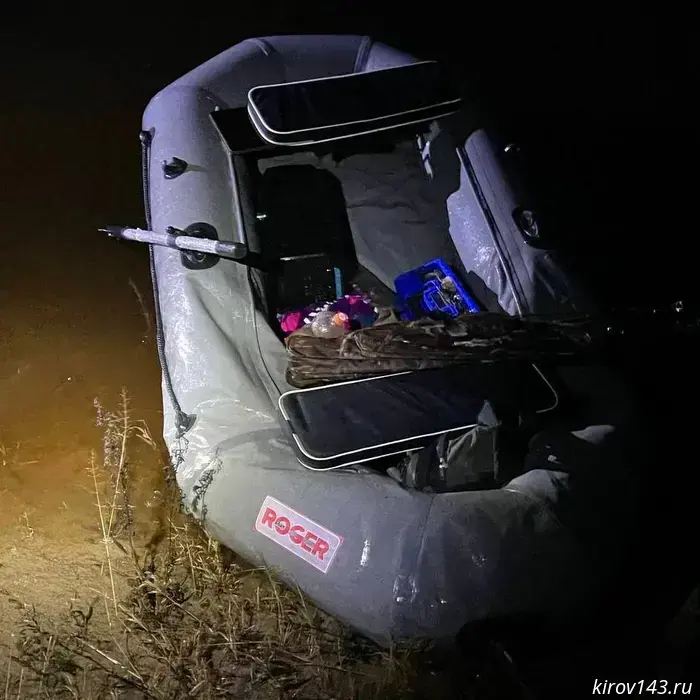 A preliminary inquiry has been opened into the death of a fisherman in Yuma.