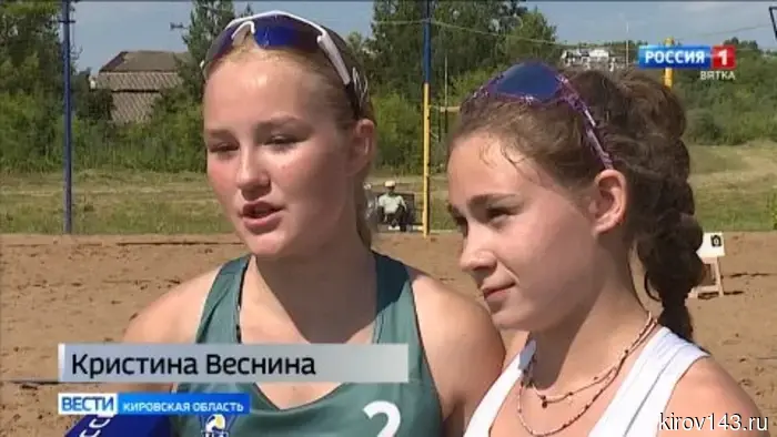 В Кирове состоялся региональный фестиваль по пляжному волейболу.