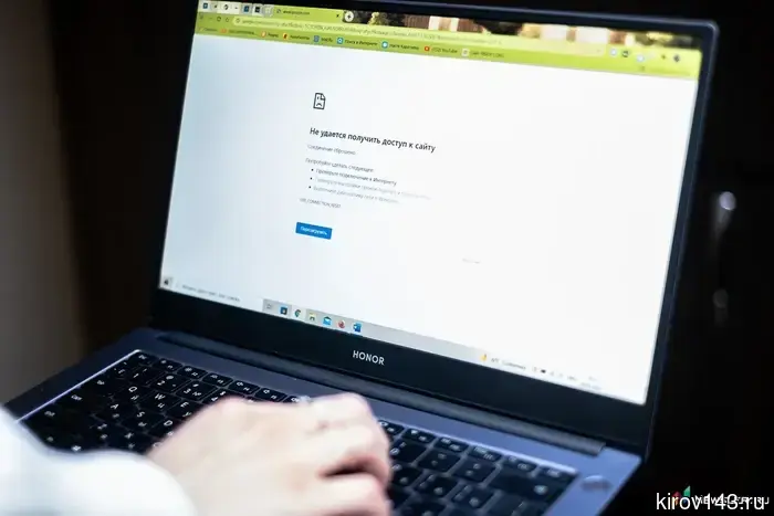 В Кировской области будет создана комиссия по искусственному интеллекту.