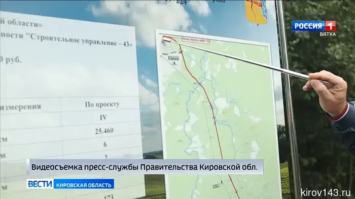 В Кировской области до конца года отремонтируют еще один участок дороги на северо-запад.