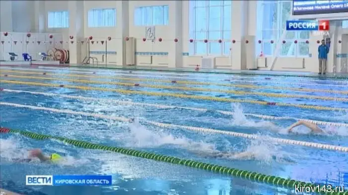 В Кирове прошло Первенство области по плаванию