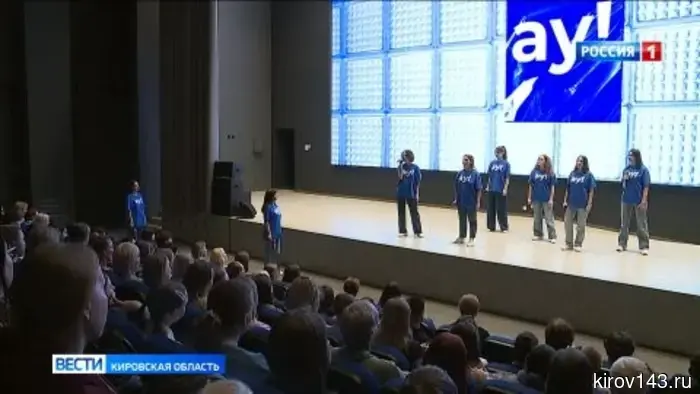 Родители учащихся кировских школ представили спектакль под названием «Ау!», который затрагивает проблему аутизма.