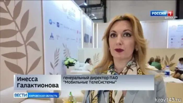 Результаты деятельности Кировской делегации на Петербургском международном экономическом форуме.